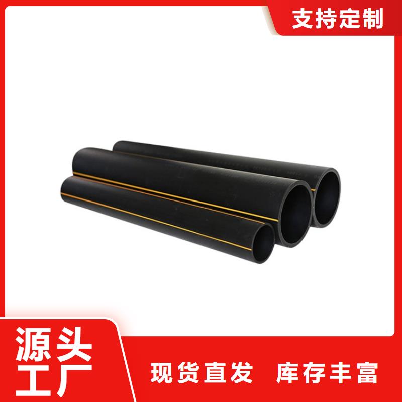 【PE燃气管】_MPP管设计合理