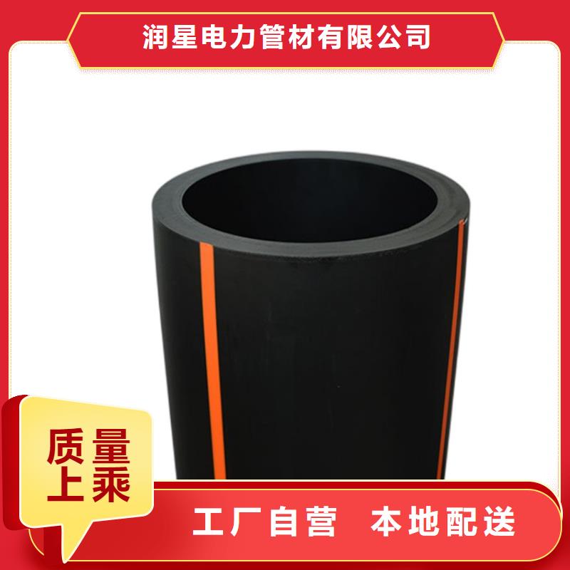  PE燃气管懂您所需