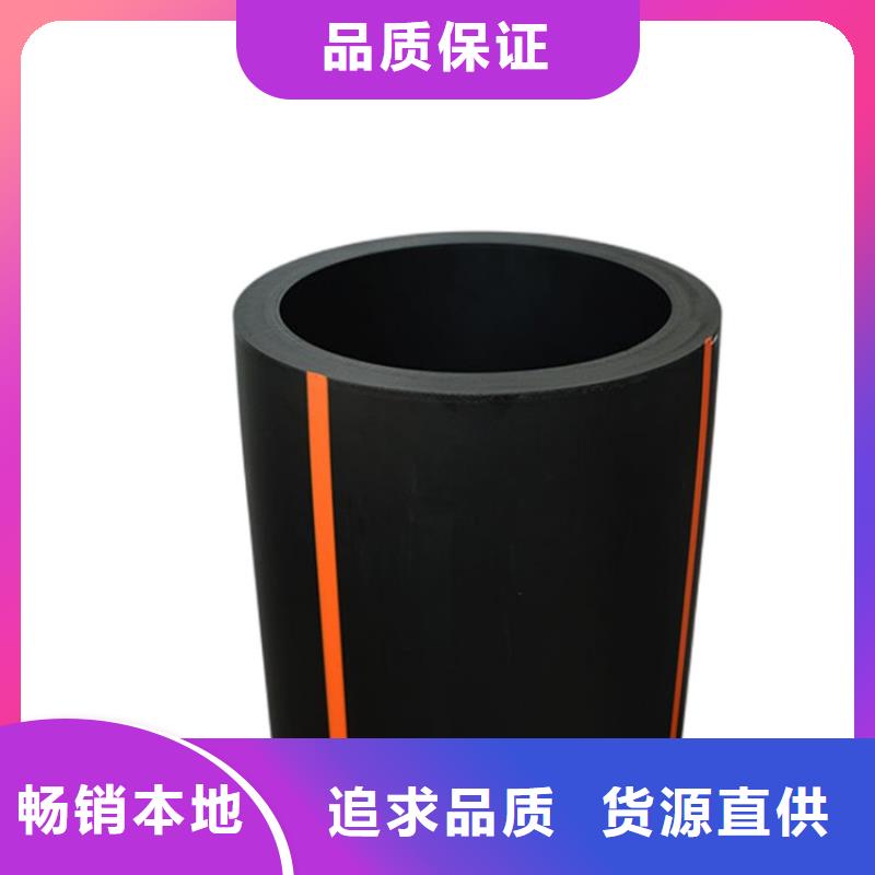 PE燃气管MPP电力拉管购买的是放心