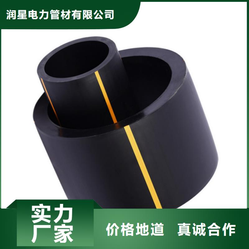 PE燃气管MPP电缆保护管无中间商厂家直销
