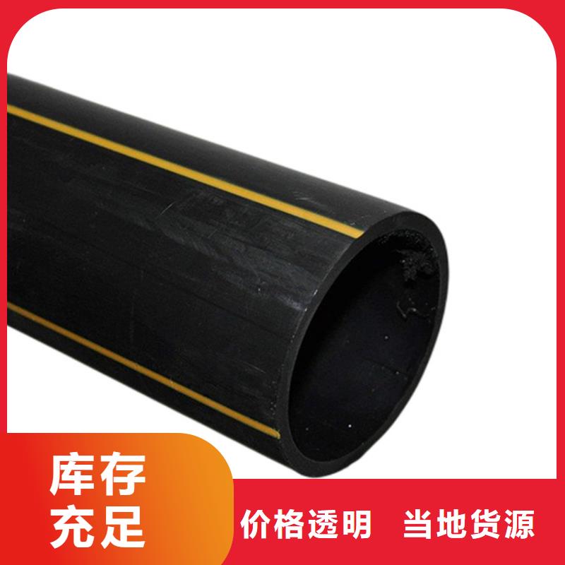 PE燃气管硅芯管长期供应