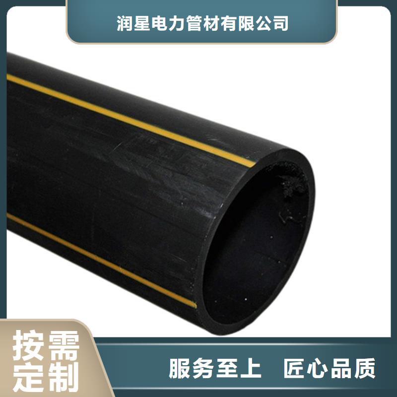 PE燃气管_MPP电力管海量现货