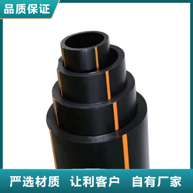 PE燃气管-MPP非开挖管源头直供