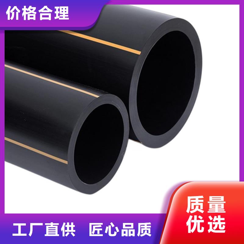 PE燃气管UPVC化工管精心选材