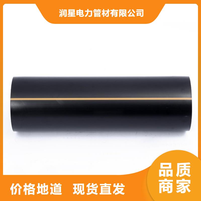 PE燃气管  PE钢丝网骨架复合管匠心打造