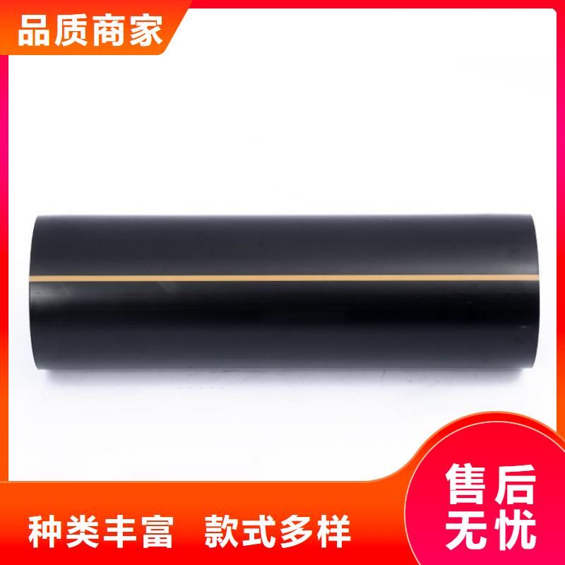 PE燃气管-MPP非开挖管源头直供