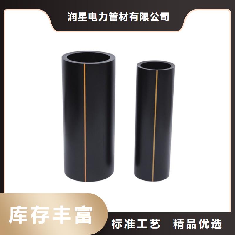 PE燃气管PVC打开渗透管低价货源