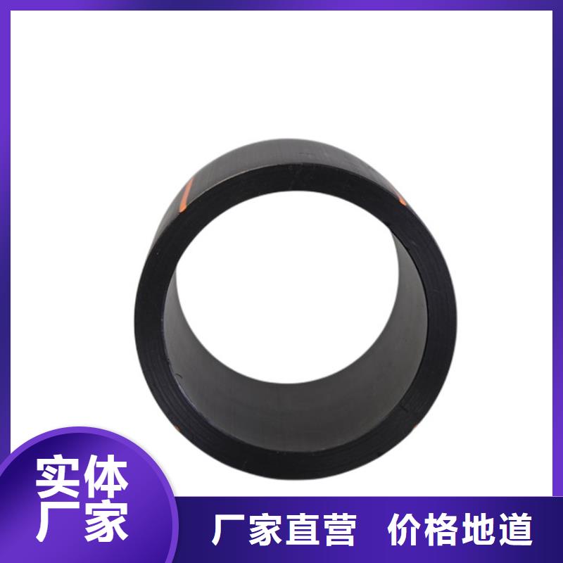 PE燃气管-MPP穿越顶管一站式采购商家