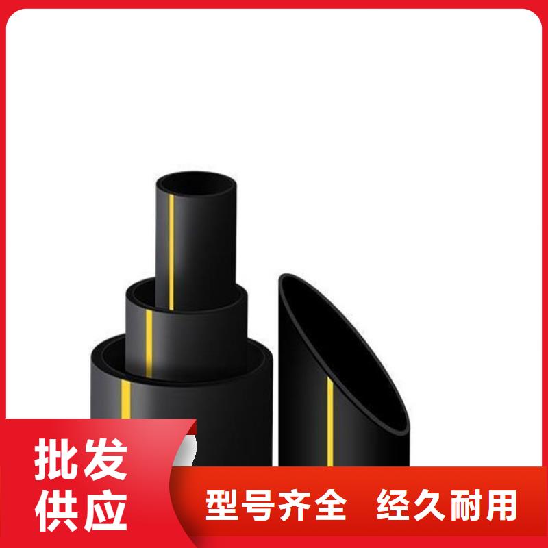 PE燃气管 MPP拖拉管来图来样定制