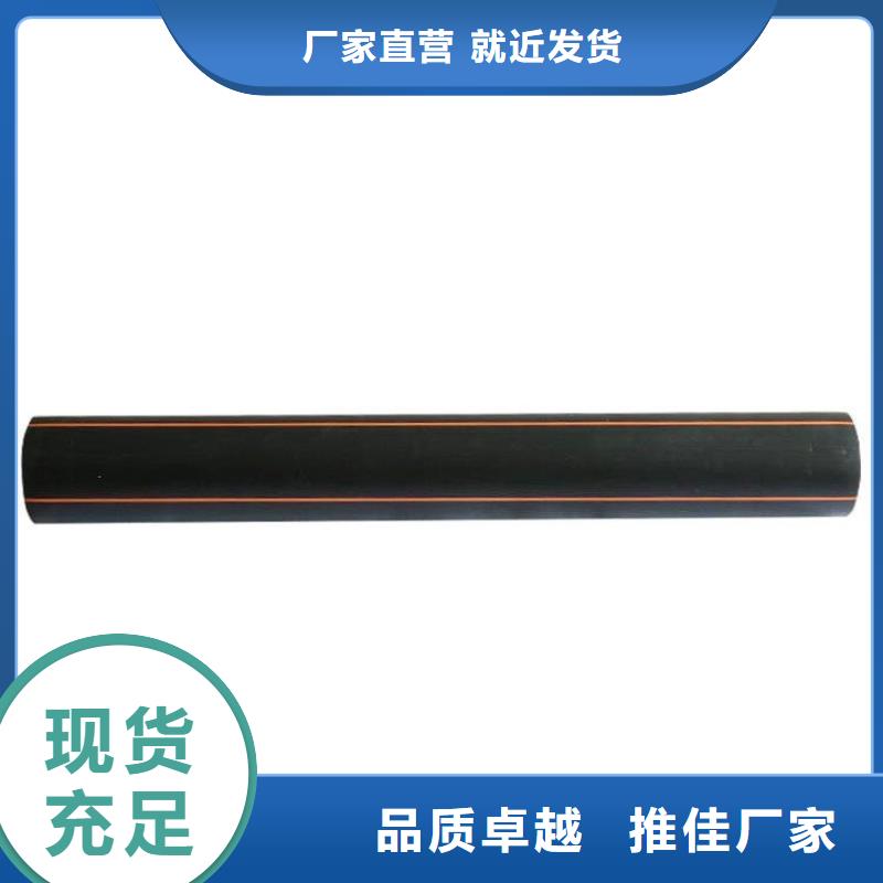 PE燃气管,PE大口径给水管厂家直营