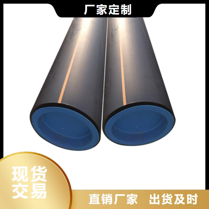  PE燃气管当地厂家值得信赖