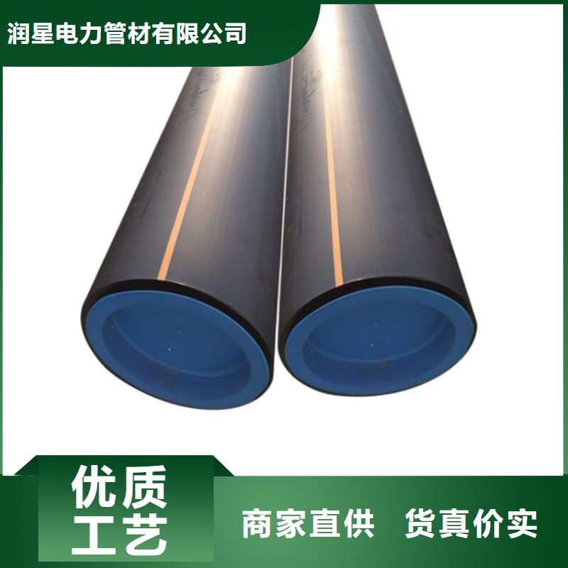 PE燃气管,MPP顶管一手货源