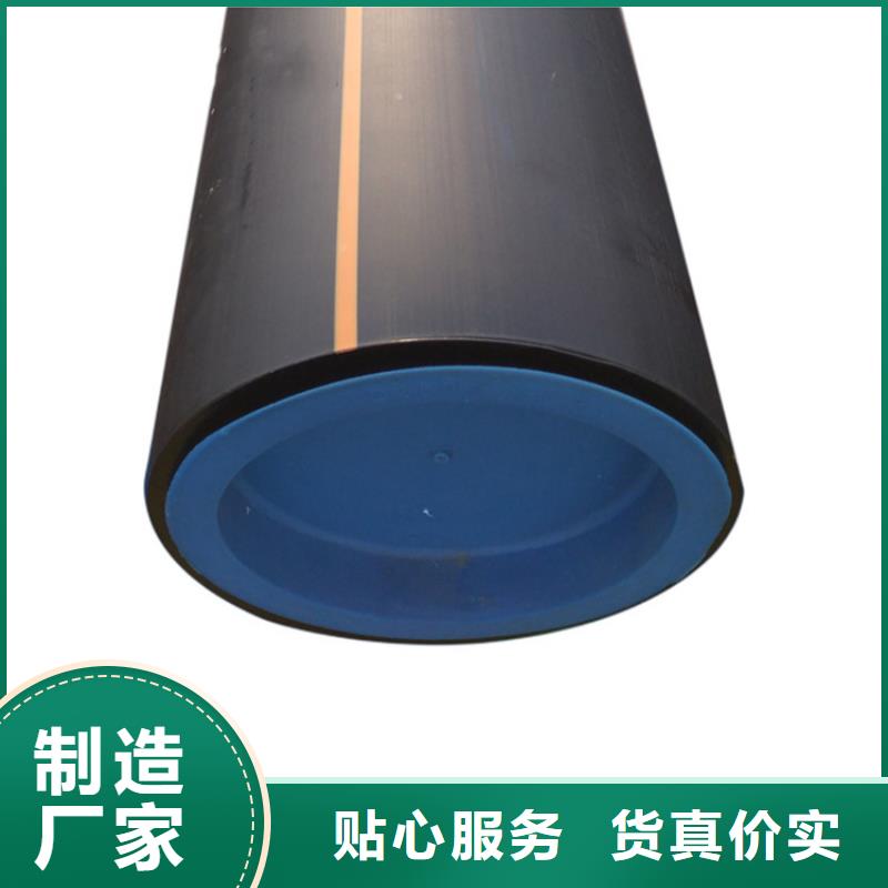 PE燃气管MPP非开挖管全品类现货