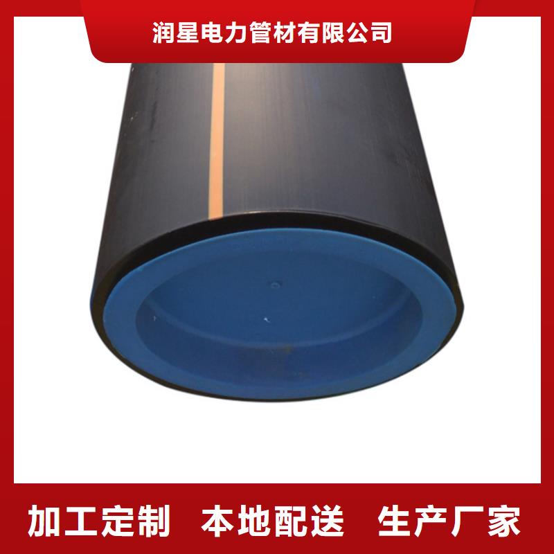 PE燃气管-视频-PE燃气管-润星电力管材(运城市分公司)服务区域河津|芮城|朔州|忻州|晋中|临汾