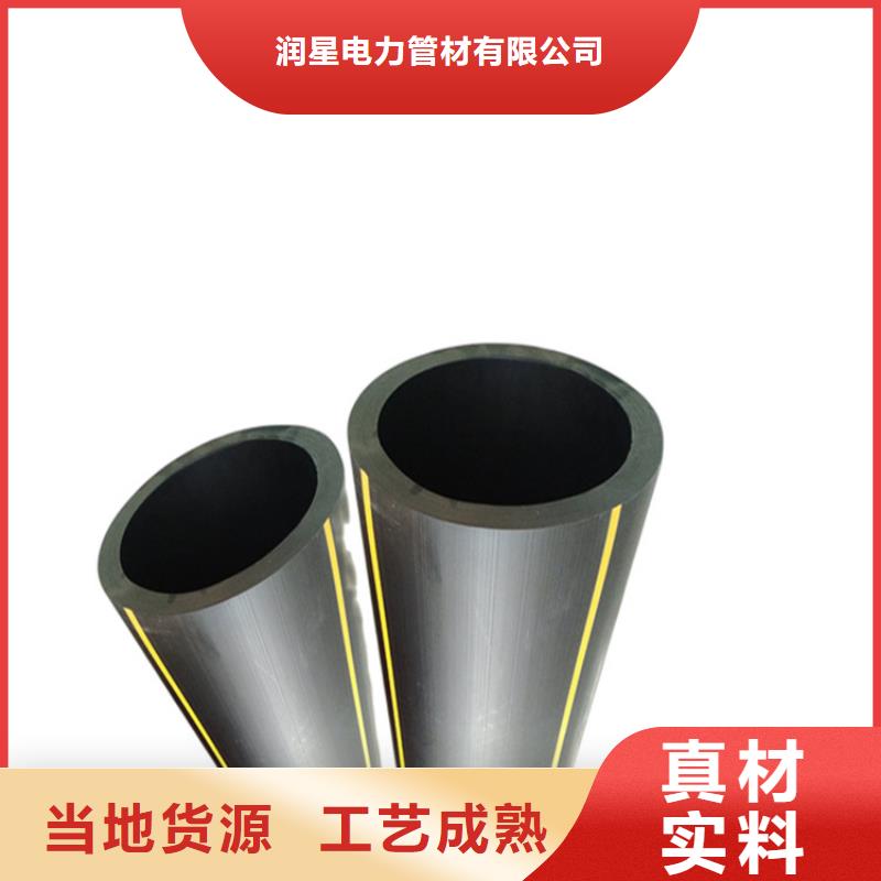 PE燃气管MPP电缆保护管无中间商厂家直销