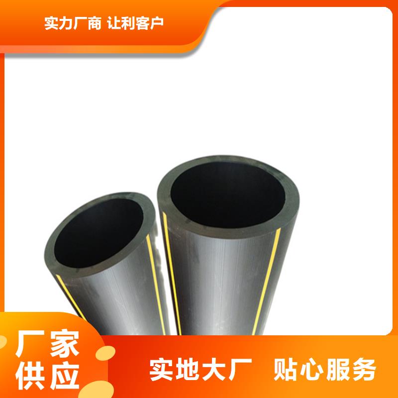 PE燃气管PVC轴向中空管专注细节使用放心