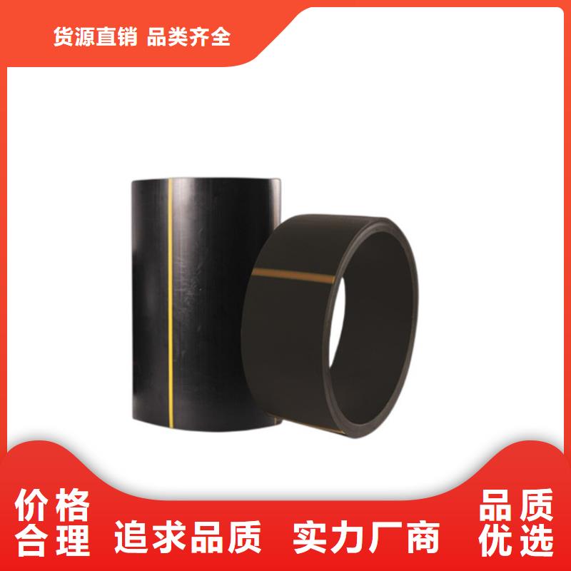 PE燃气管,MPP顶管一手货源