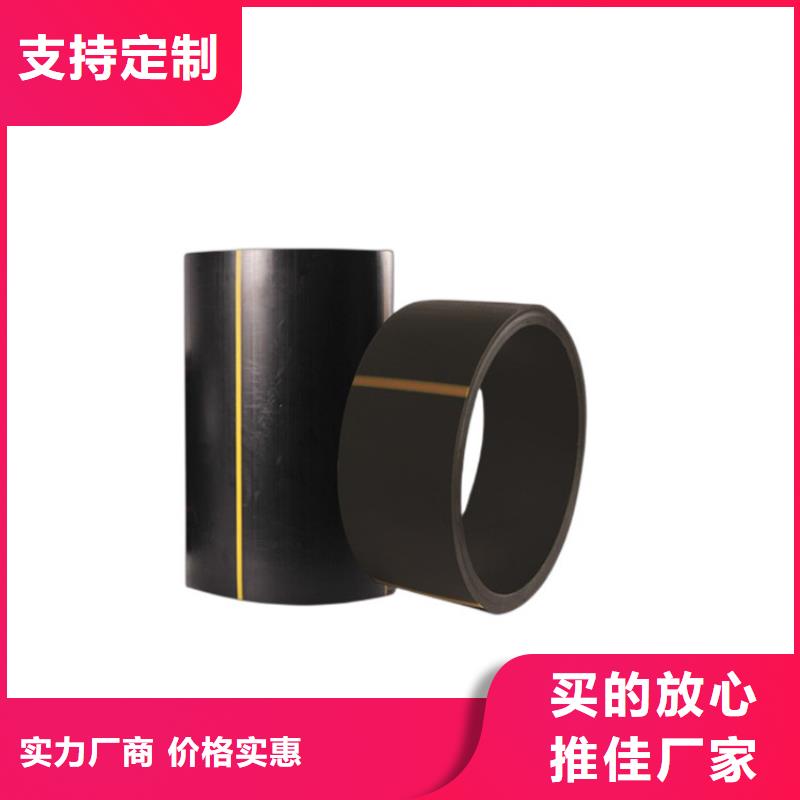 PE燃气管MPP电力管厂家直销值得选择