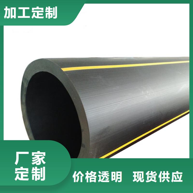 PE燃气管MPP电缆保护管无中间商厂家直销