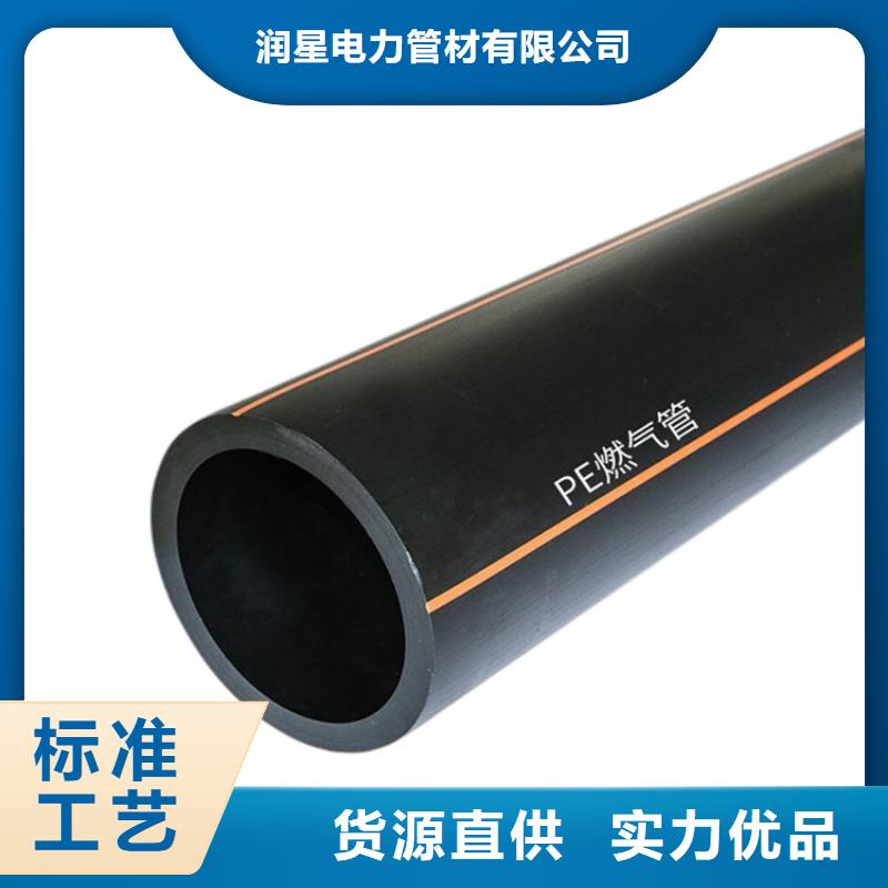 PE燃气管_MPP顶管用品质说话