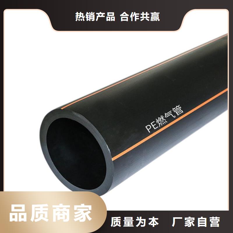 PE燃气管MPP电力管厂家直销值得选择