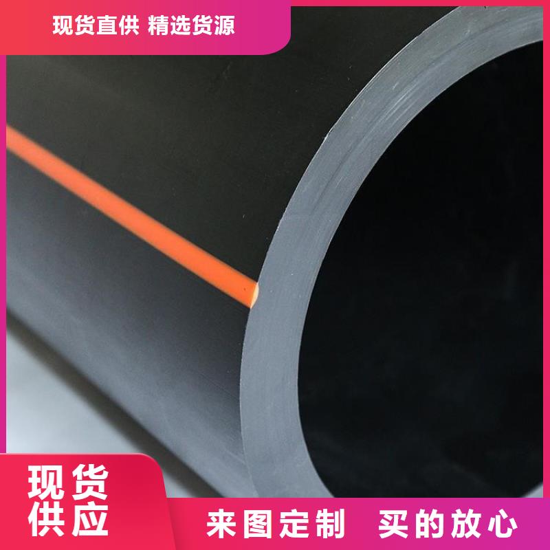 PE燃气管MPP电缆保护管放心购