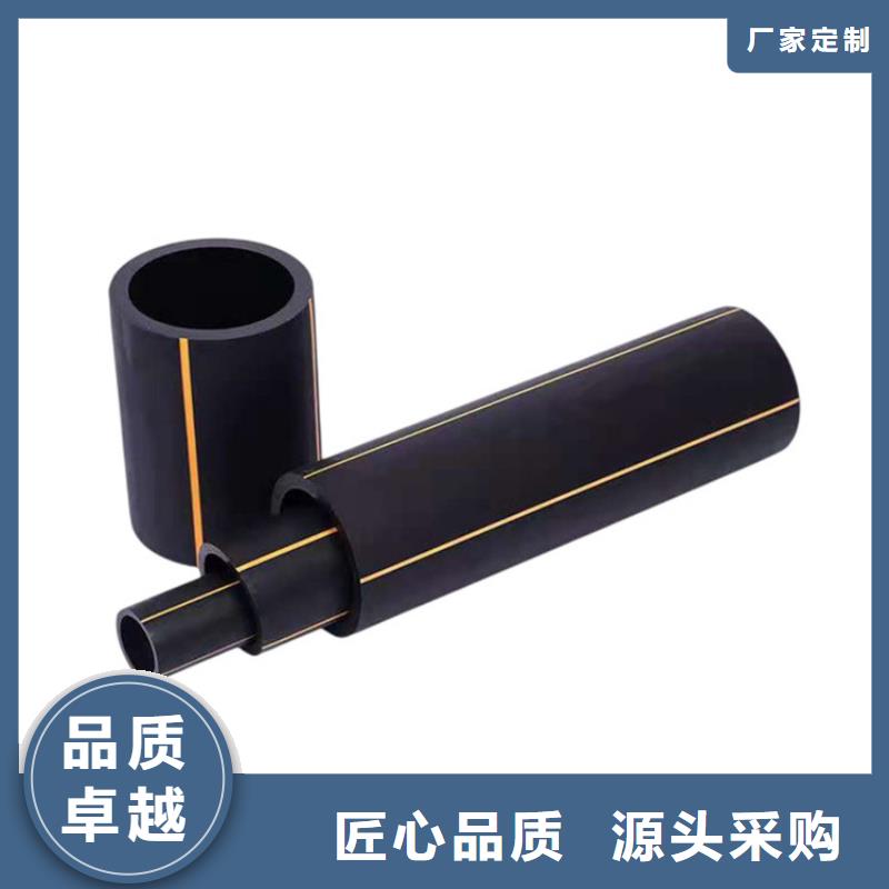 PE燃气管-MPP穿越顶管一站式采购商家