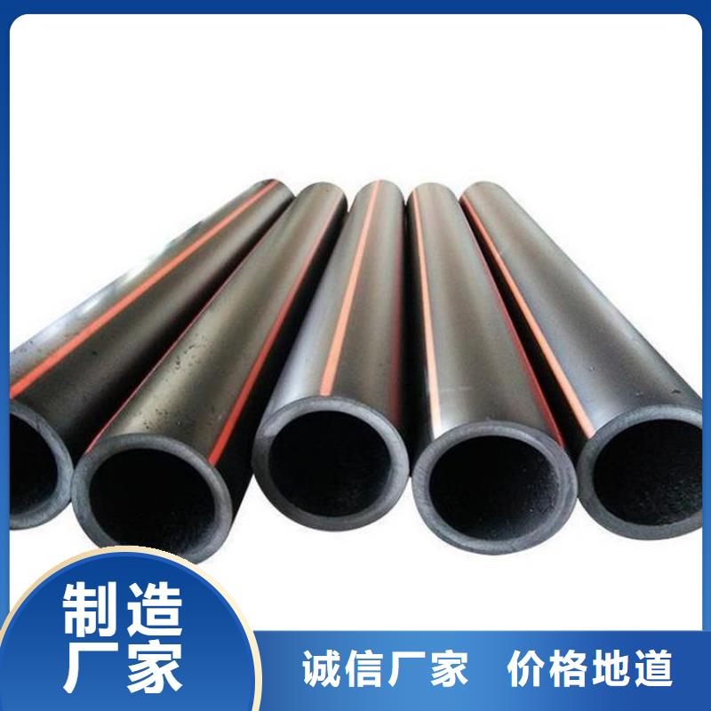 PE燃气管 PE钢丝网骨架复合管今日新品
