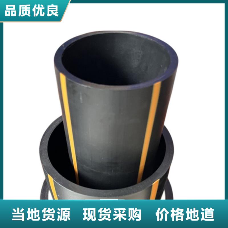 PE燃气管UPVC化工管实力厂商