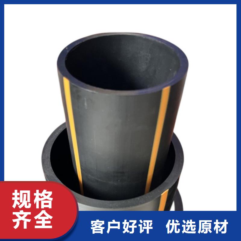PE燃气管-MPP非开挖管源头直供