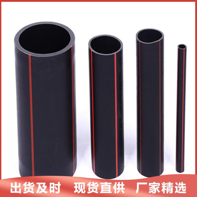 PE燃气管MPP非开挖管N年大品牌