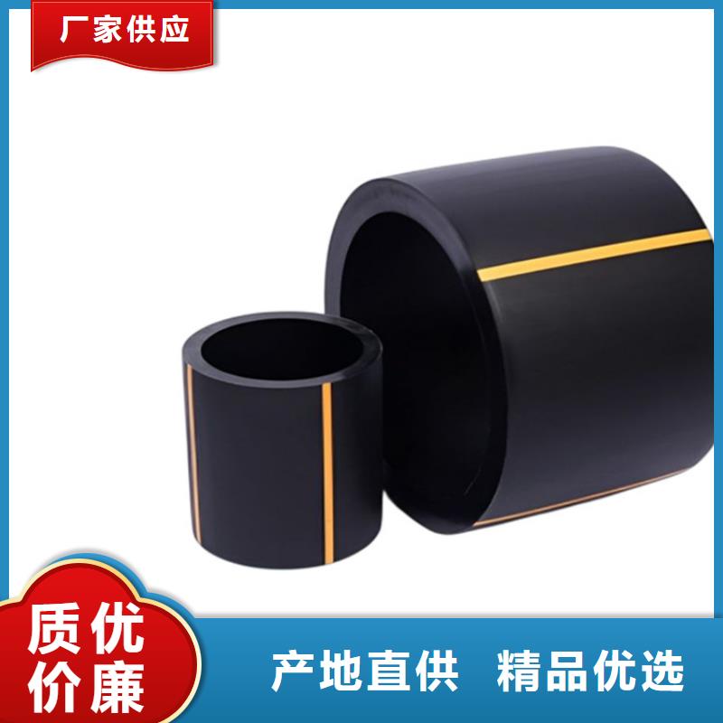 PE燃气管,MPP顶管一手货源