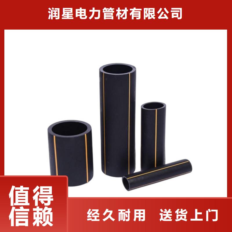 PE燃气管 PVC给水管准时交付