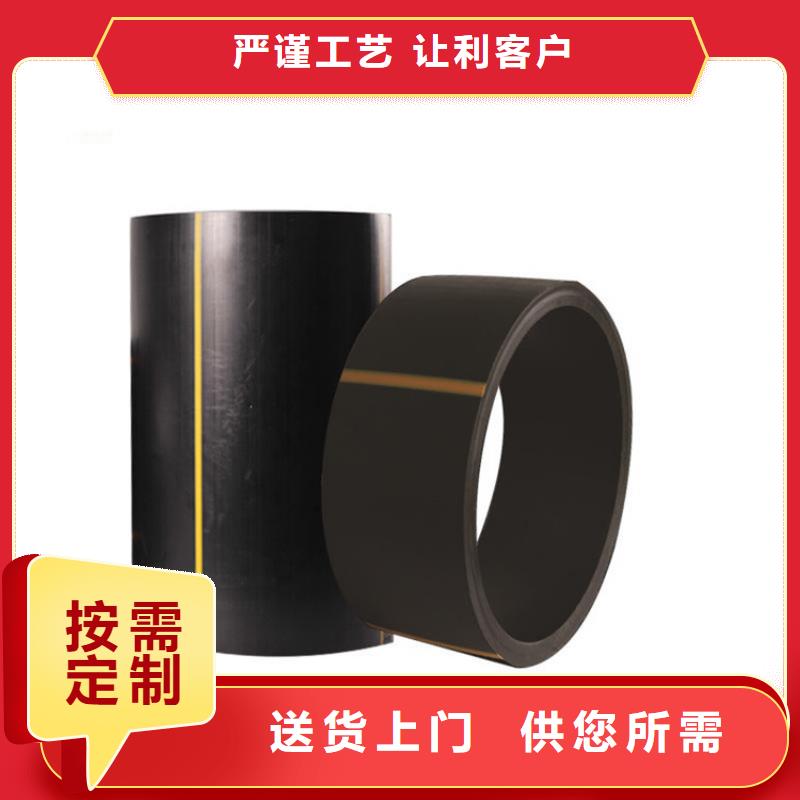 PE燃气管UPVC化工管实力厂商