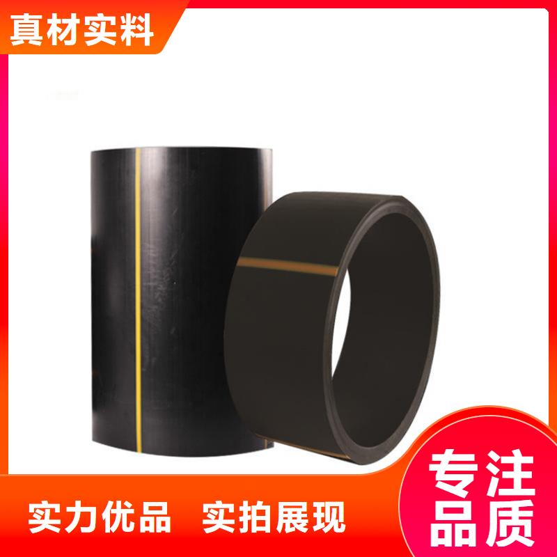 PE燃气管MPP电缆保护管行业优选