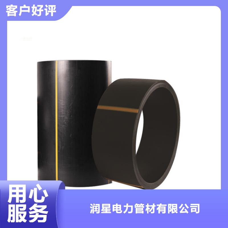 PE燃气管-视频-PE燃气管-润星电力管材(运城市分公司)服务区域河津|芮城|朔州|忻州|晋中|临汾