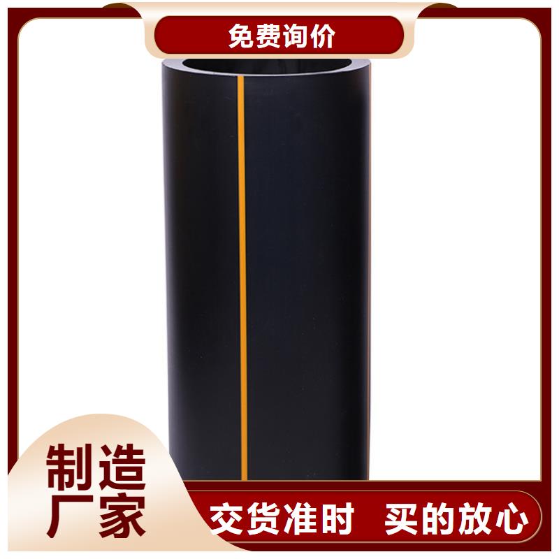 PE燃气管PVC打开渗透管实地大厂