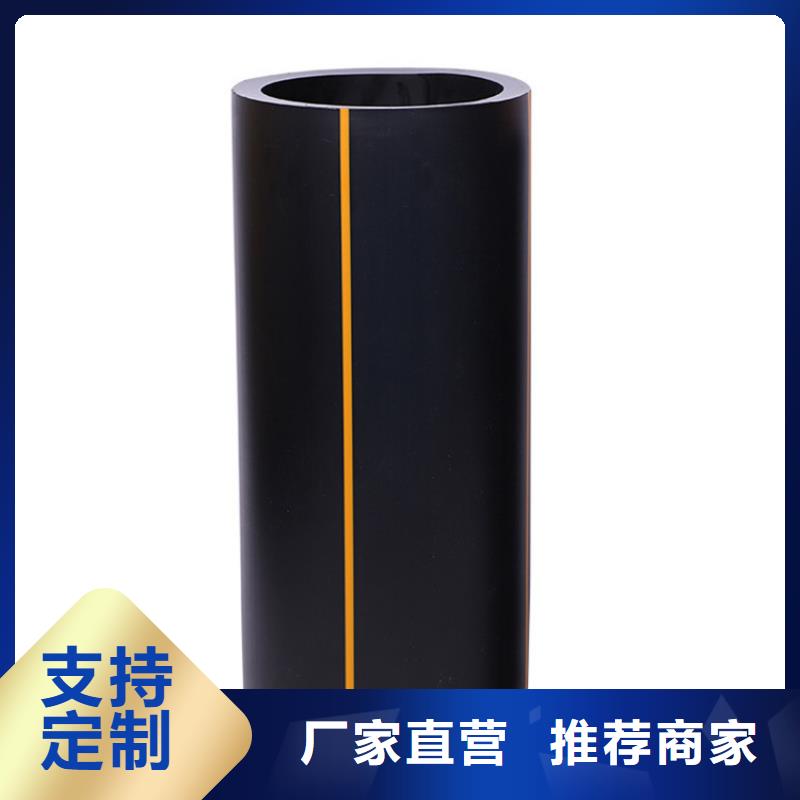 PE燃气管PVC打开渗透管低价货源