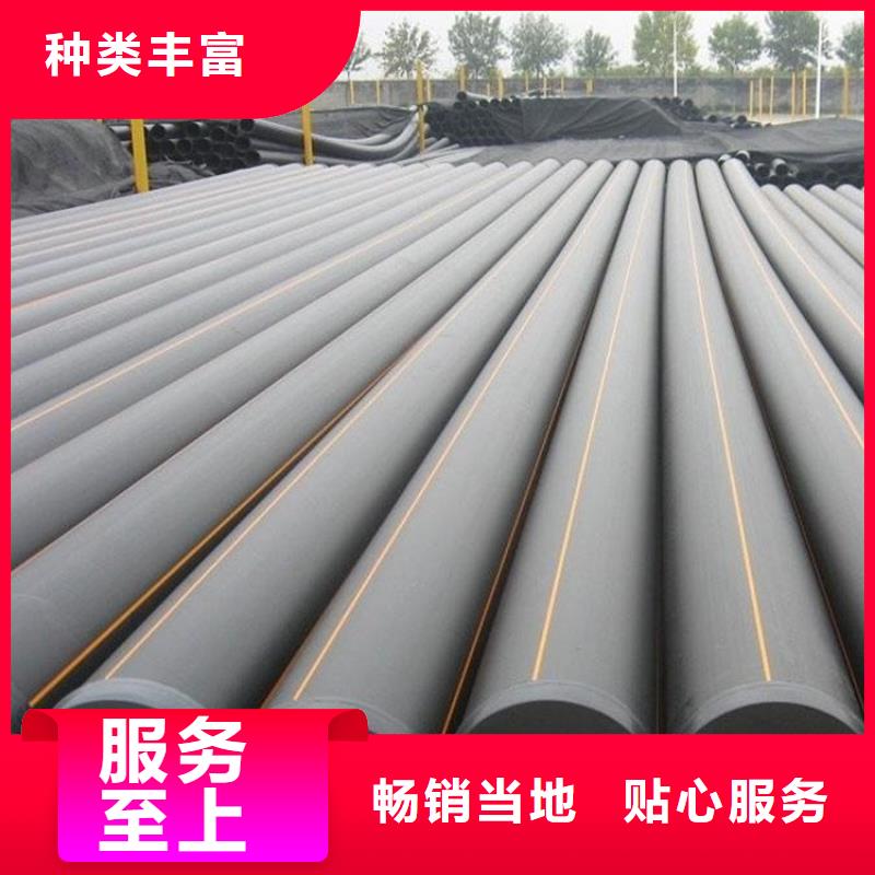 PE燃气管MPP电缆保护管行业优选