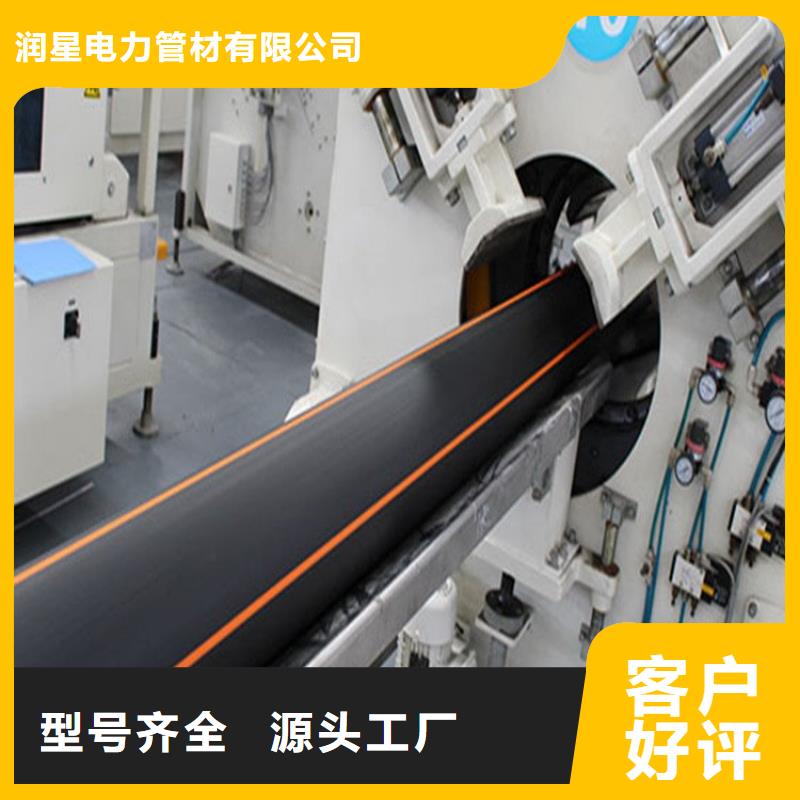 PE燃气管PE打孔管品质优选
