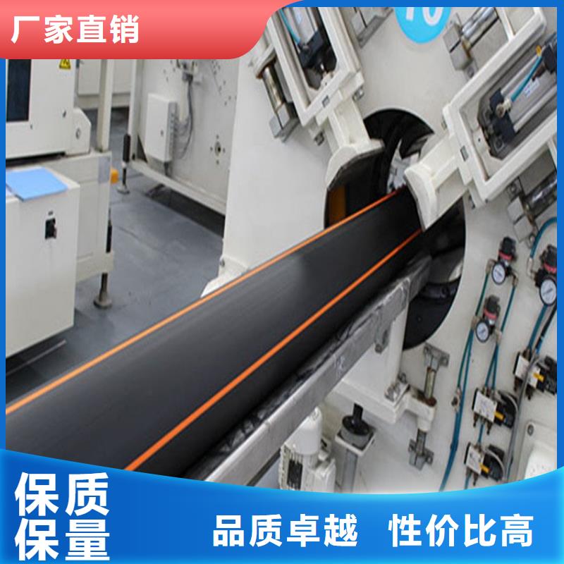 PE燃气管MPP电力管厂家直销值得选择