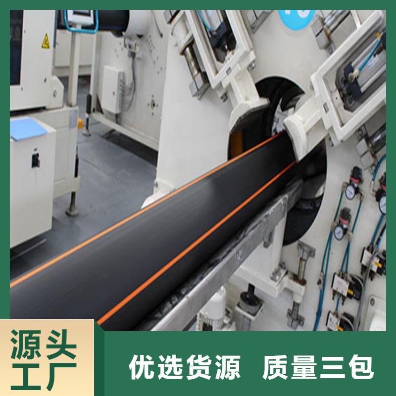 PE燃气管MPP穿越顶管打造好品质