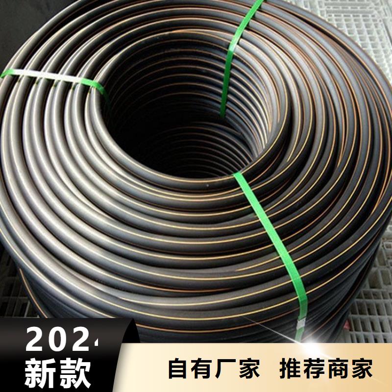 PE燃气管-视频-PE燃气管-润星电力管材(运城市分公司)服务区域河津|芮城|朔州|忻州|晋中|临汾