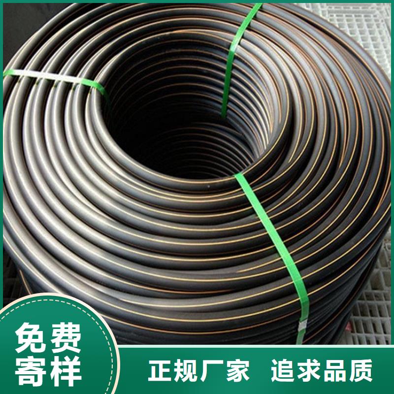 PE燃气管MPP非开挖管全品类现货