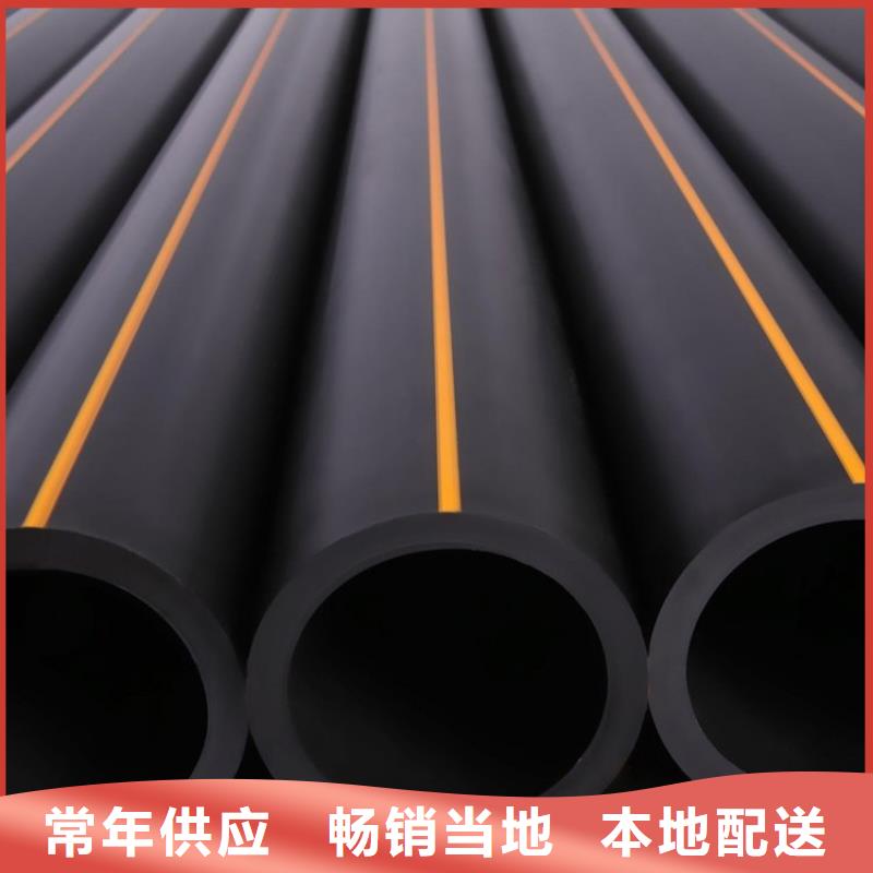 PE燃气管视频-临夏市PE燃气管-(该地)可服务区域永靖|和政|张掖|金昌|武威|白银|甘南|平凉|定西