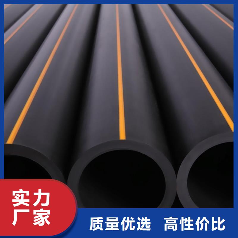 PE燃气管MPP电力拉管购买的是放心
