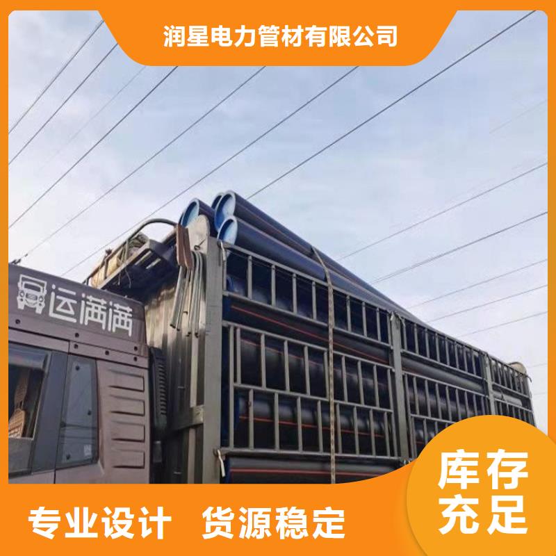 PE燃气管硅芯管长期供应