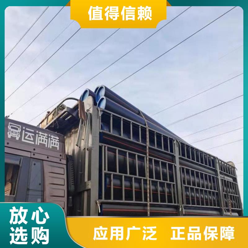 PE燃气管MPP电缆保护管好品质售后无忧