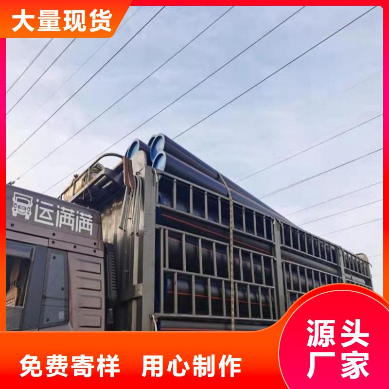 PE燃气管-MPP长距离顶管产品细节