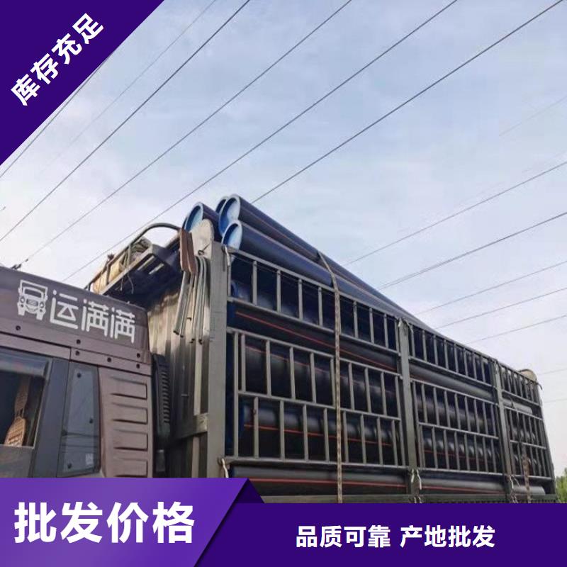 PE燃气管-视频-PE燃气管-润星电力管材(运城市分公司)服务区域河津|芮城|朔州|忻州|晋中|临汾